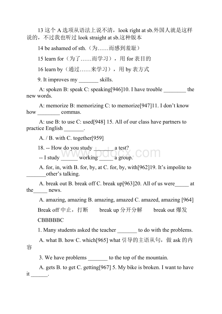 初中经典英语选择题加详细讲解.docx_第2页