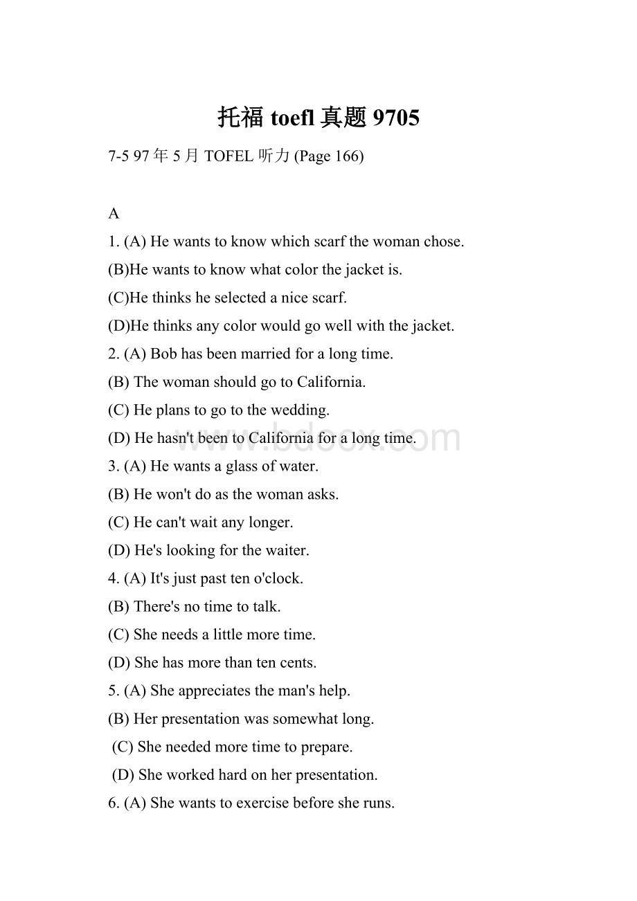 托福toefl真题9705.docx