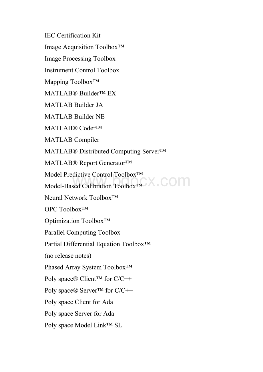 matlab模块库翻译复习课程.docx_第2页