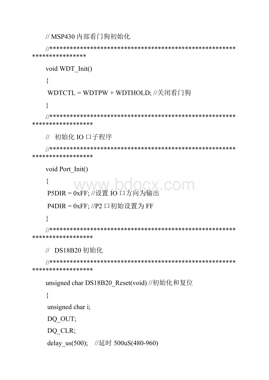 DS18B20MSP4304位数码管显示温度.docx_第3页