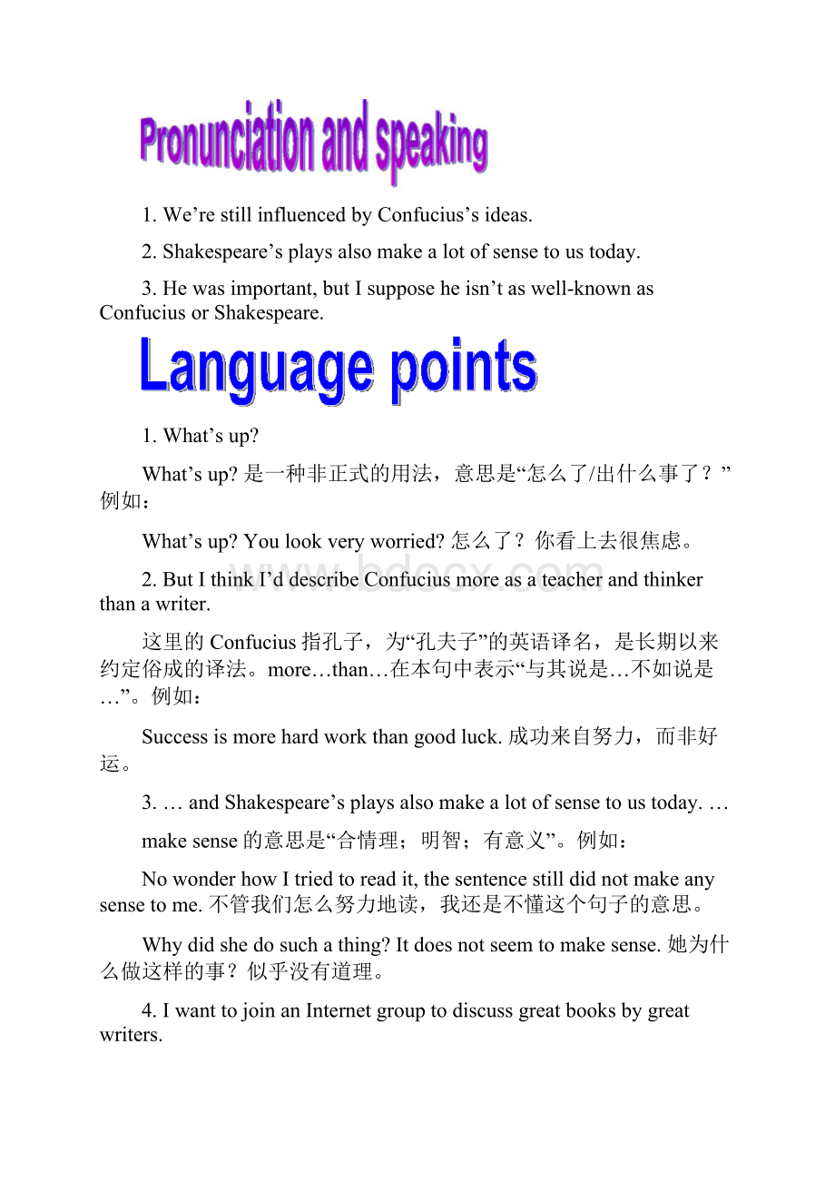 最新外研版英语九年级上册Module7知识点练习题.docx_第3页