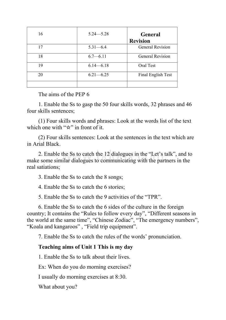 小学五年级下册英语全册教案.docx_第2页