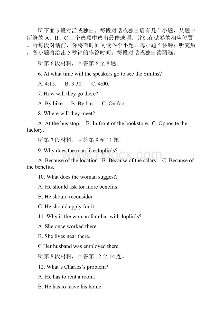 英语江苏省东台市第一中学学年高二上学期期中考试试题.docx_第2页