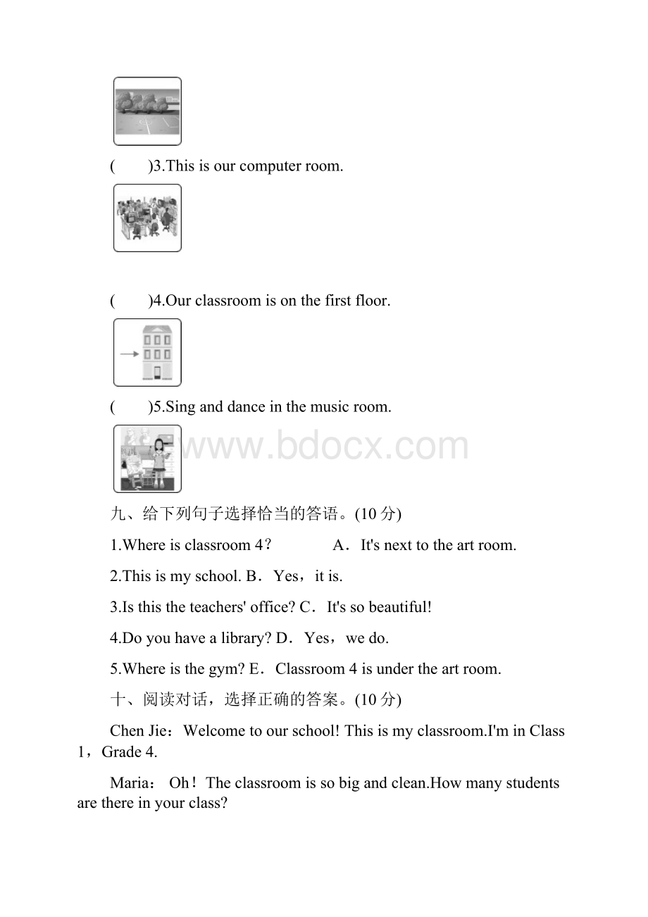 人教版四年级英语下册单元测试题及答案全套.docx_第3页