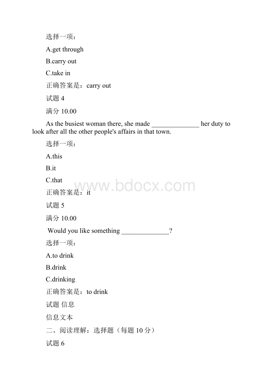 国开《人文英语4》单元自测6题库.docx_第2页