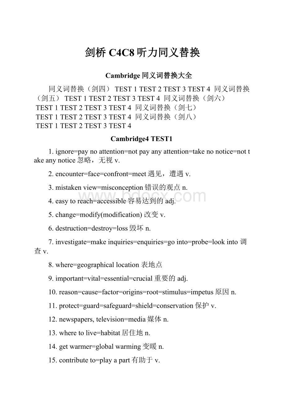 剑桥C4C8听力同义替换.docx