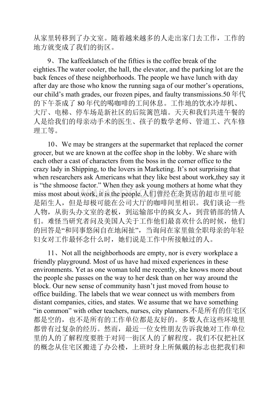 新视角研究生英语读说写1课文翻译以及课后习题答案.docx_第2页