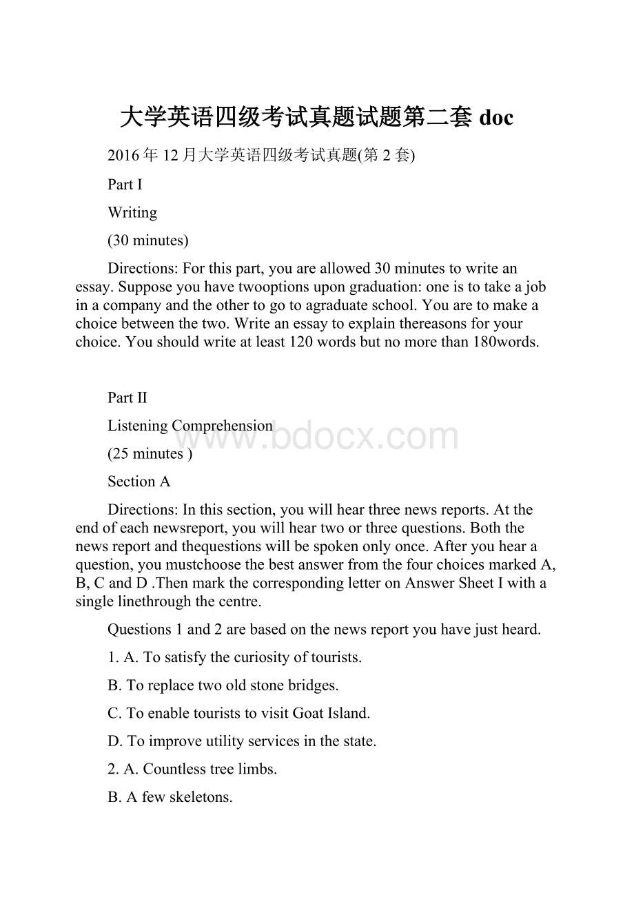 大学英语四级考试真题试题第二套doc.docx