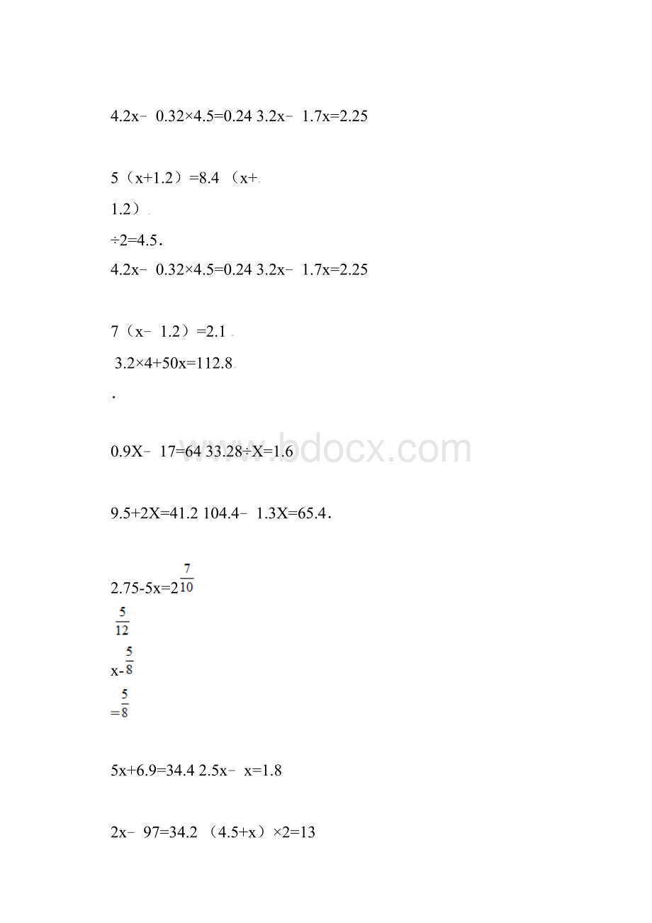 小学数学 解方程或比例类型一 解方程.docx_第3页