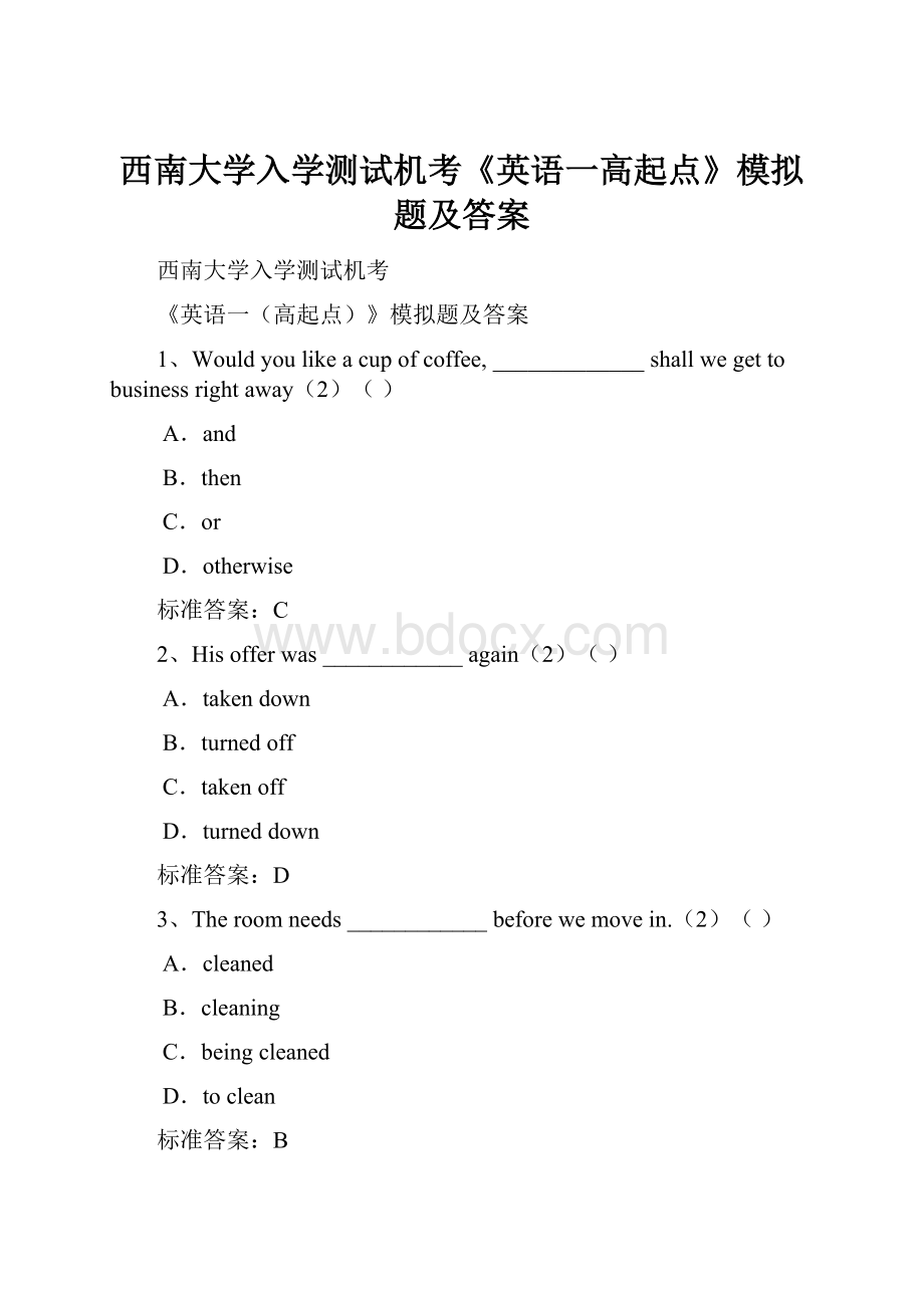 西南大学入学测试机考《英语一高起点》模拟题及答案.docx