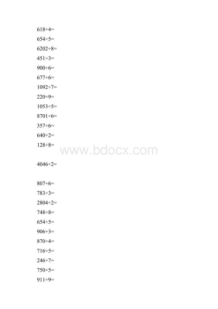 完整版三年级数学除数是一位数的除法练习1000题.docx_第2页