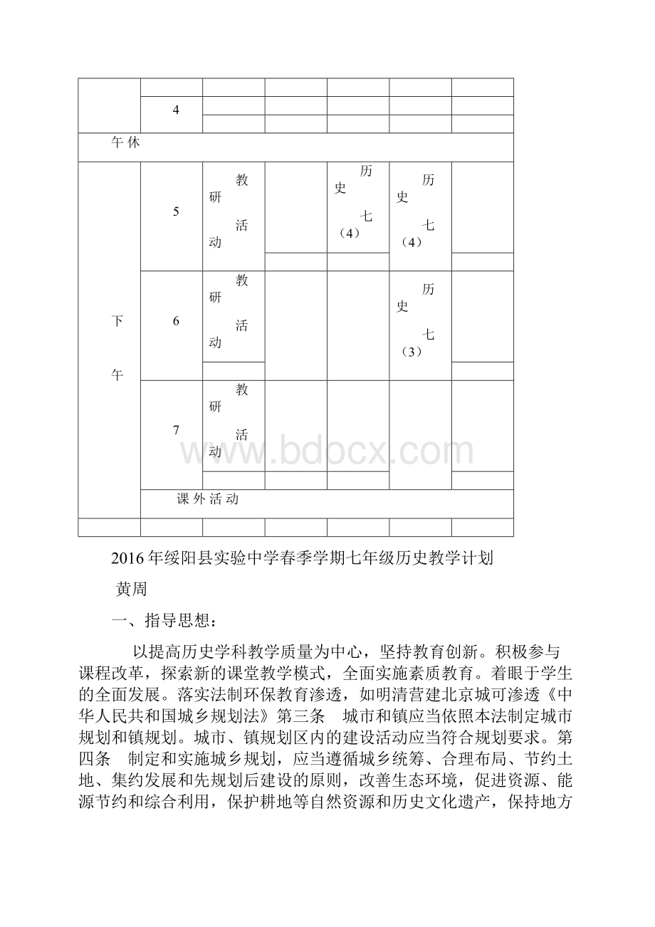 封面.docx_第2页