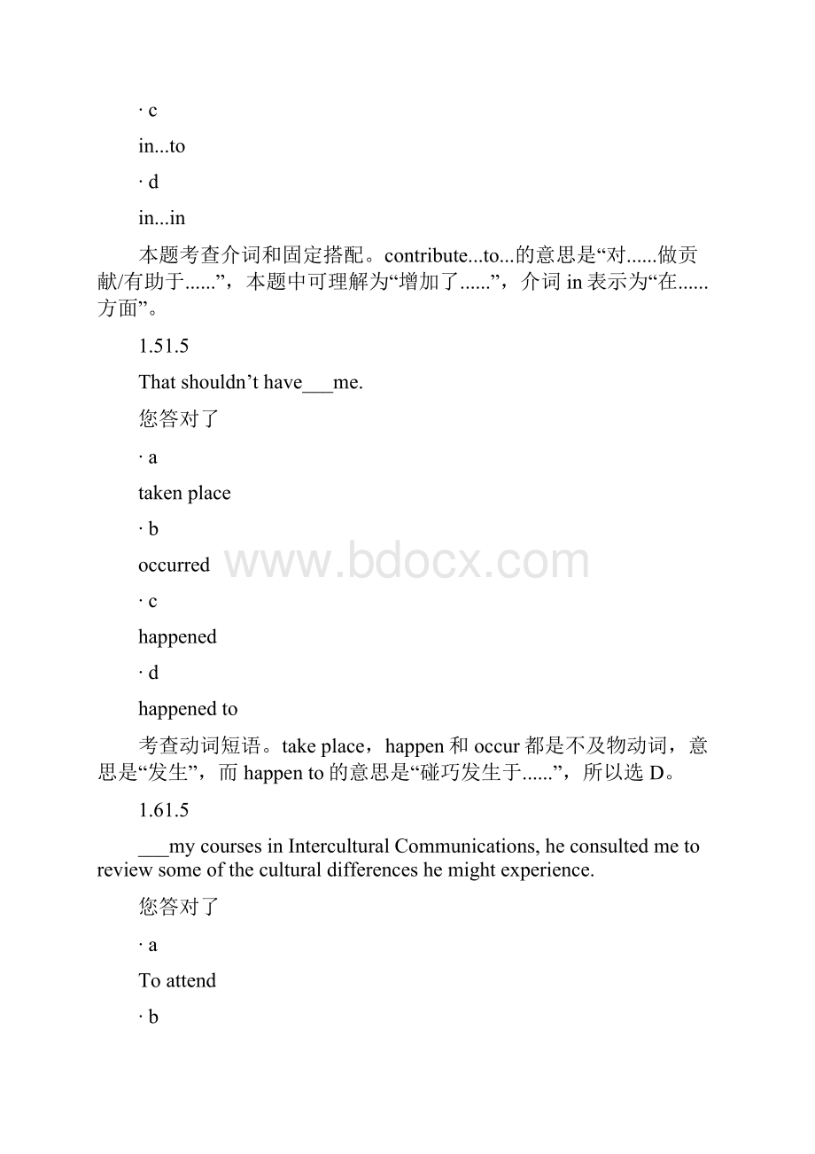 大学英语1自测题及答案解析.docx_第3页