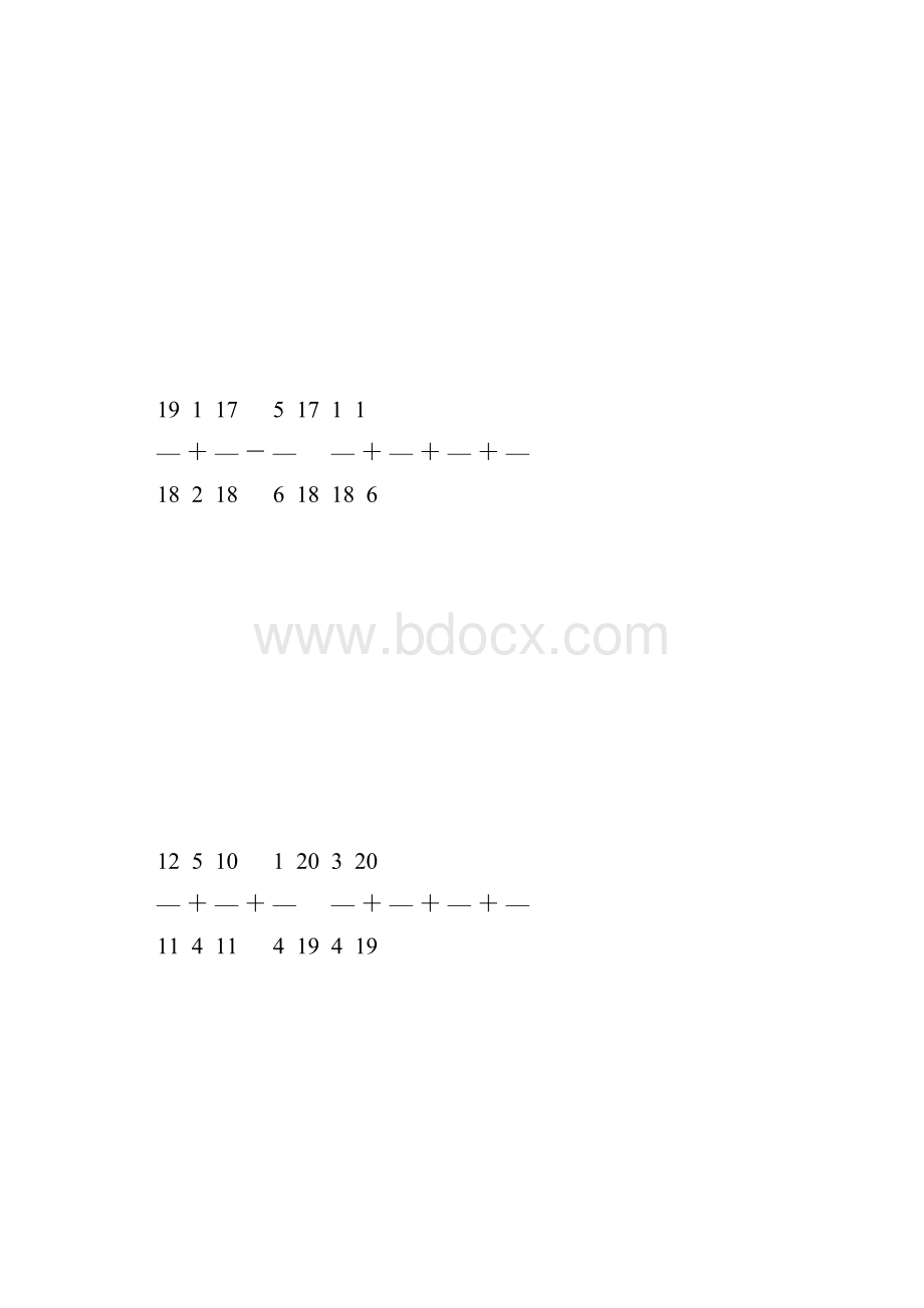 人教版五年级数学下册分数加减法简便计算 7.docx_第3页