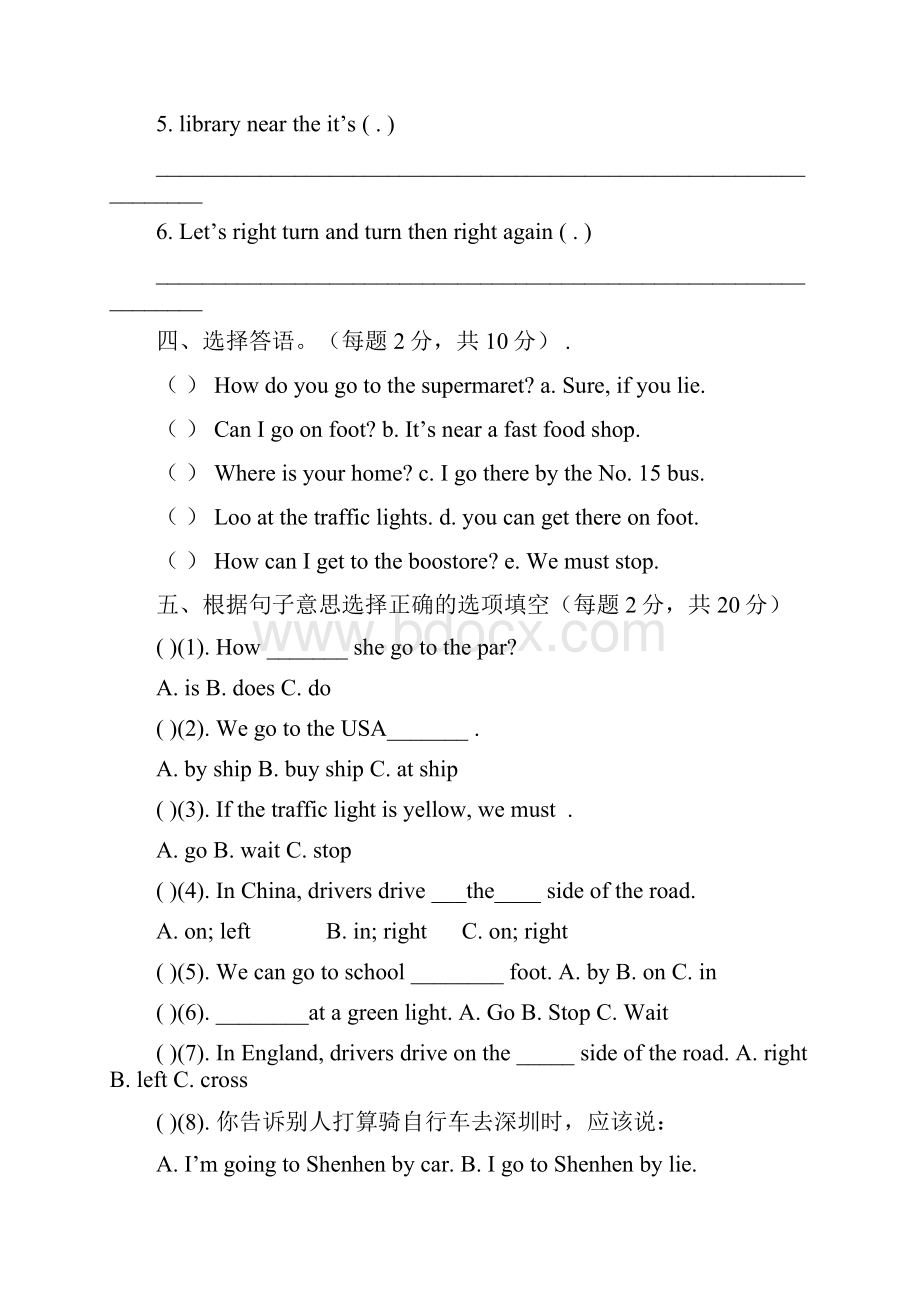 人教版pep小学英语六年级上册期末总复习全套可编辑修改.docx_第2页