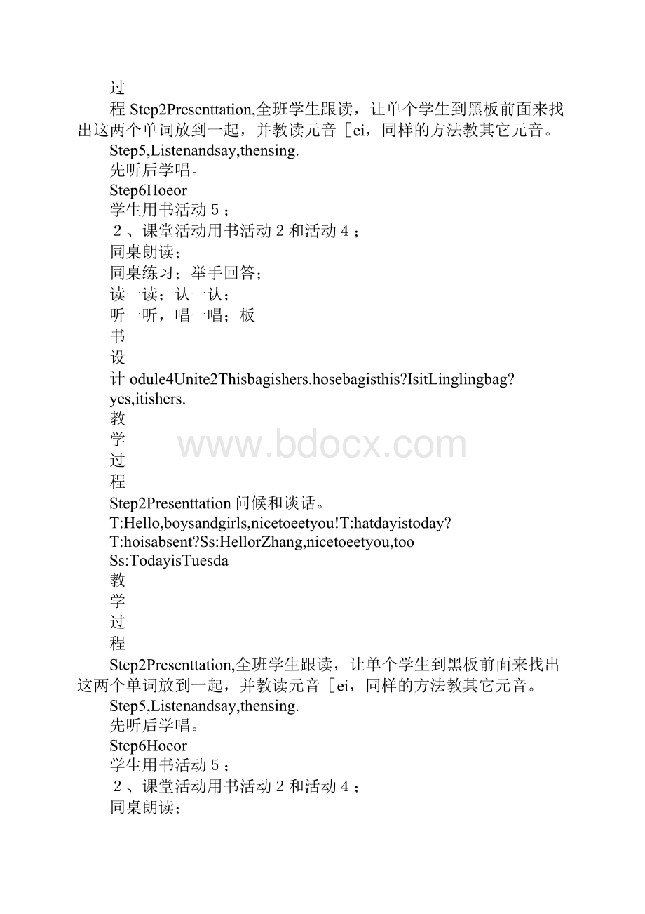 新标准小学英语五年级上册全册教案2.docx_第2页