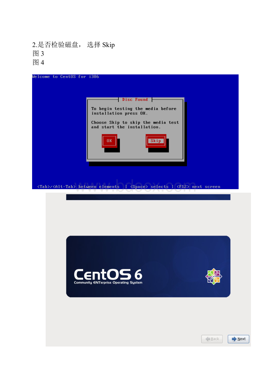 光盘安装CentOS64.docx_第2页
