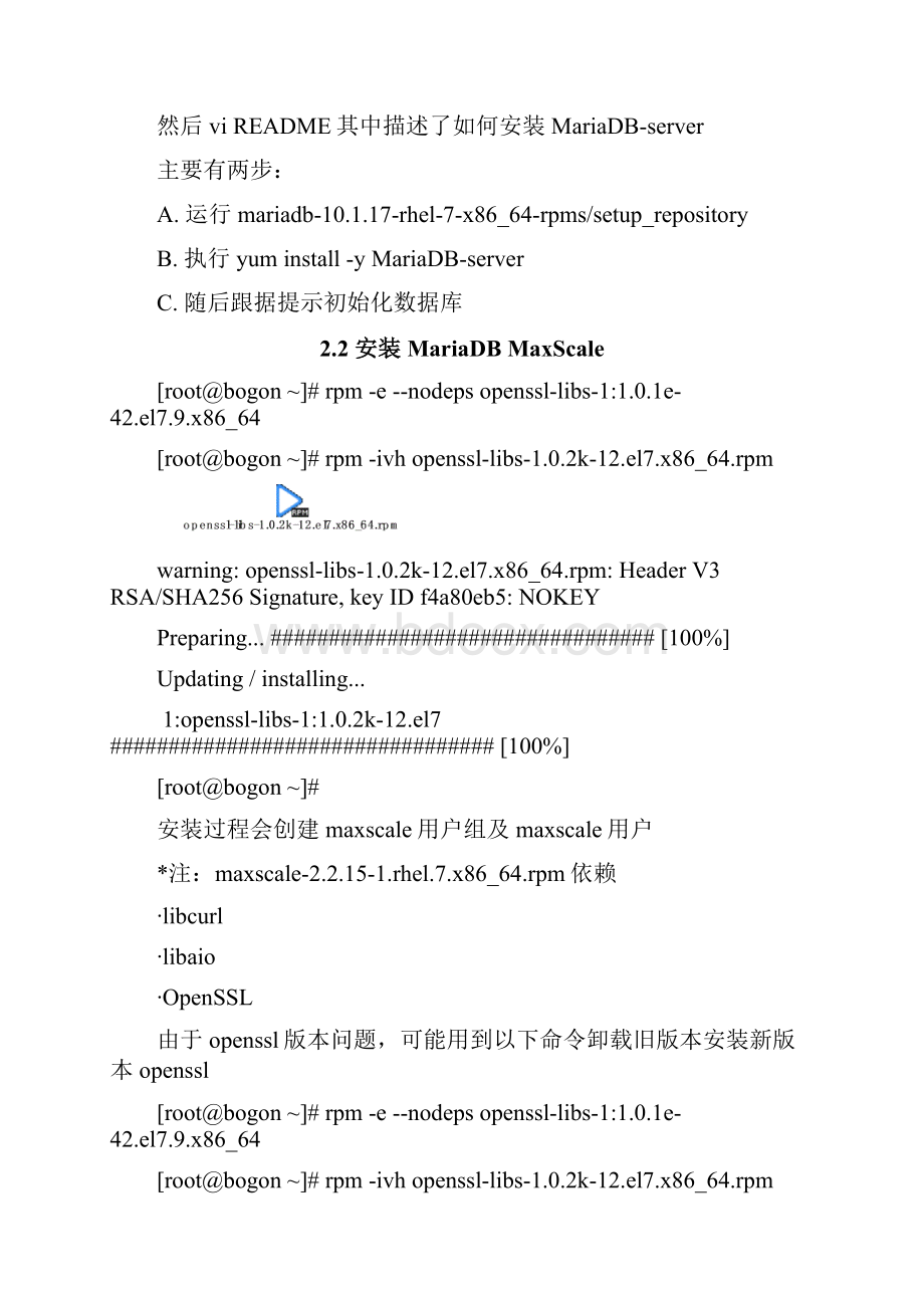 CentOS 72 +MariaDB TX 30+MariaDB MaxScale部署.docx_第2页