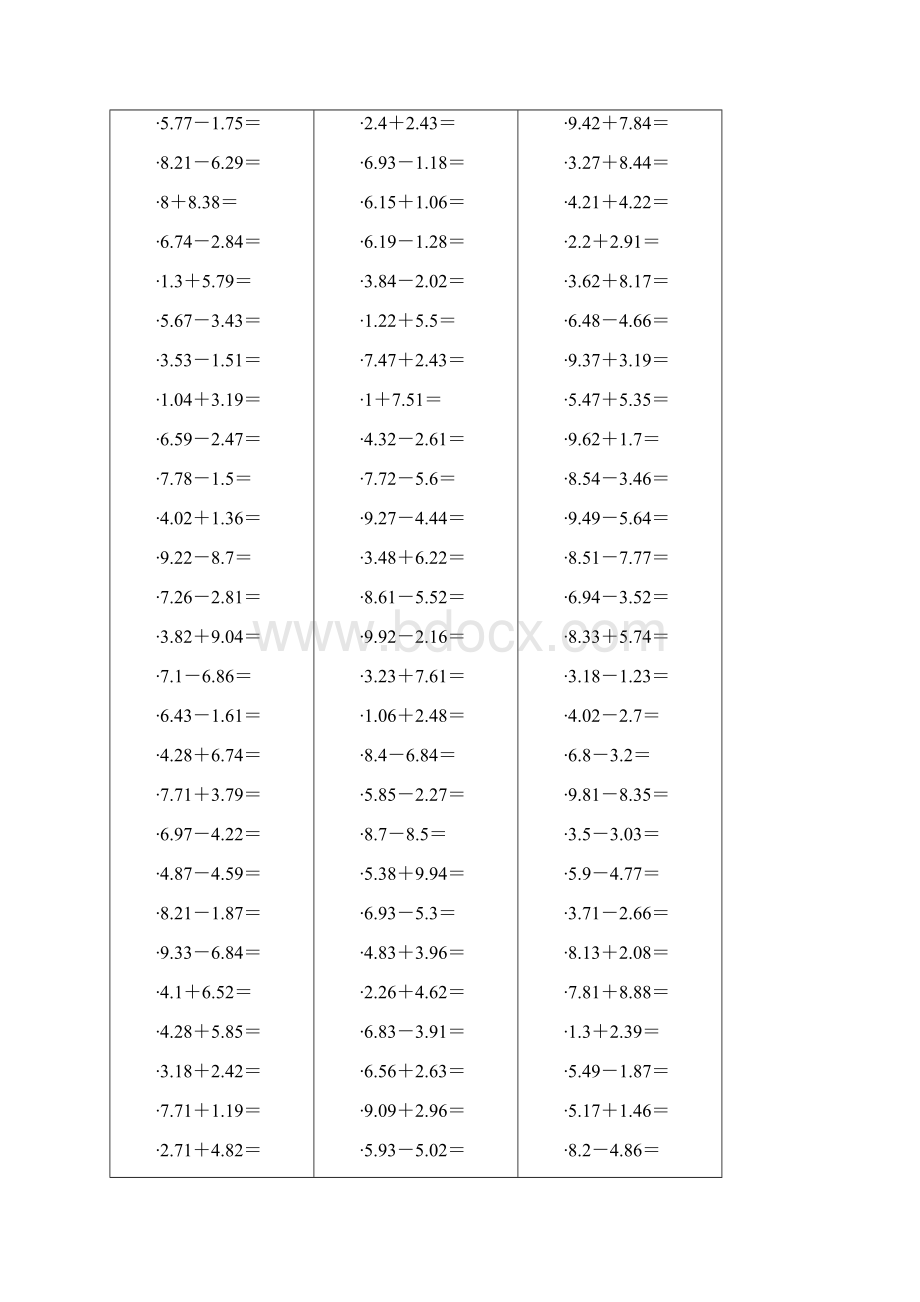 小数的加法和减法一1200道题.docx_第2页