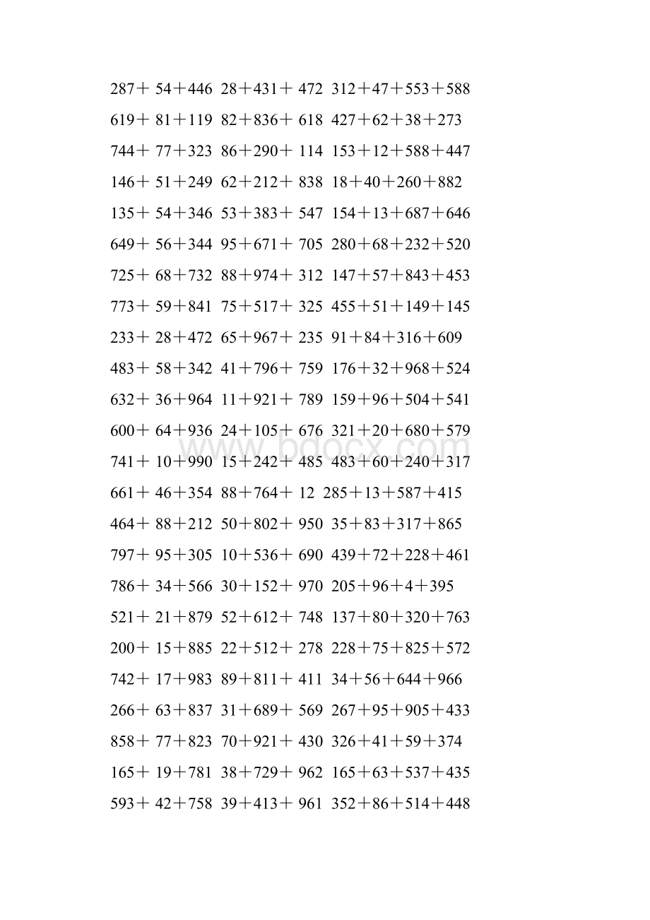 人教版四年级数学下册加法简便计算36.docx_第2页