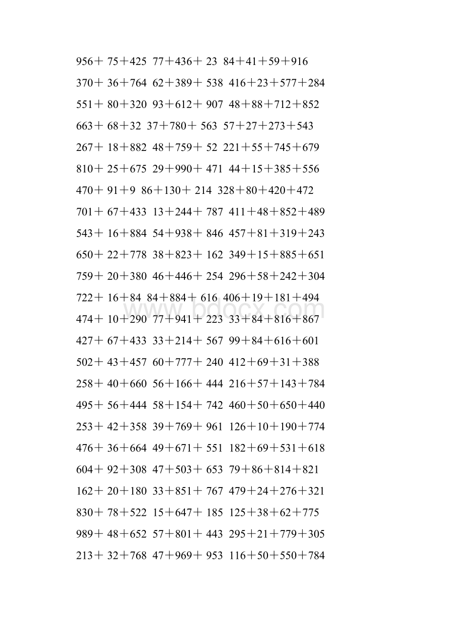 人教版四年级数学下册加法简便计算36.docx_第3页