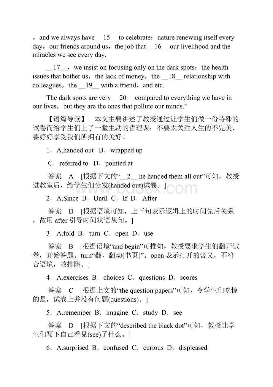 高考英语一轮总复习创新模拟题专题13 完形填空.docx_第2页