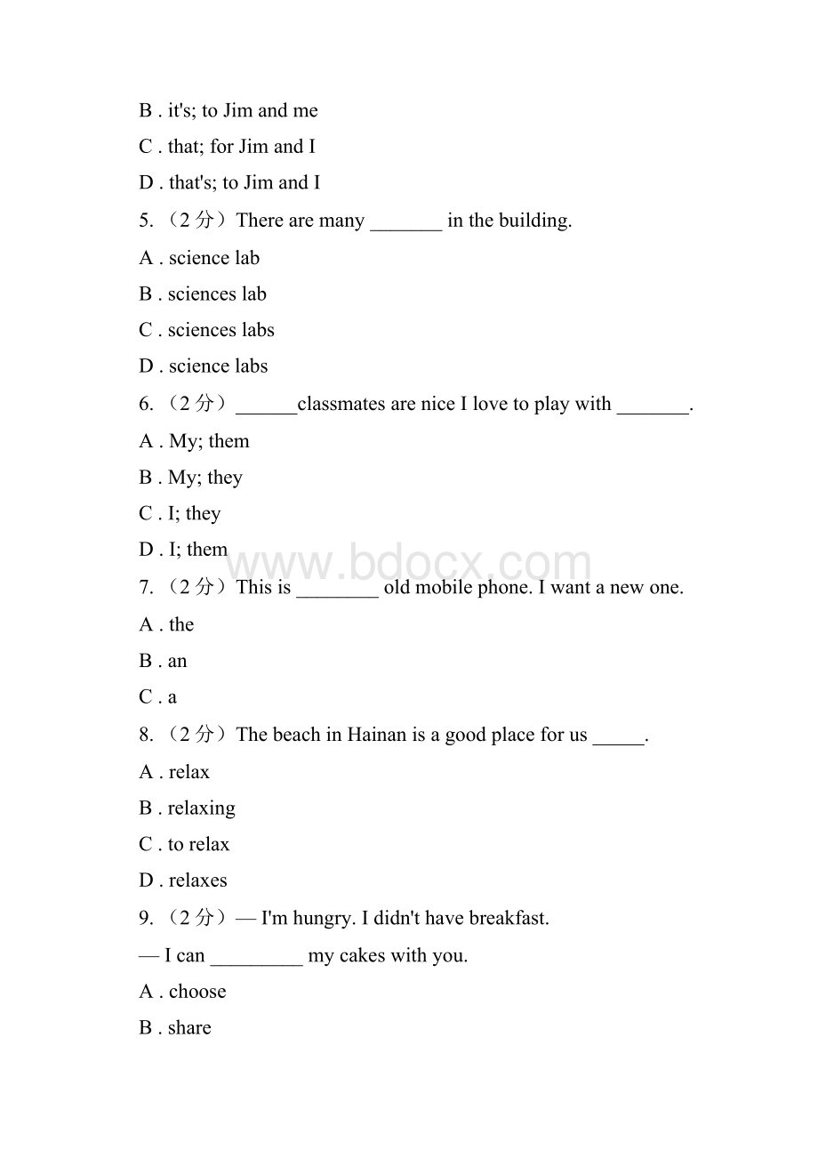 冀教版七年级上学期Unit 6 Do you like bananas 单元测试 II 卷.docx_第2页