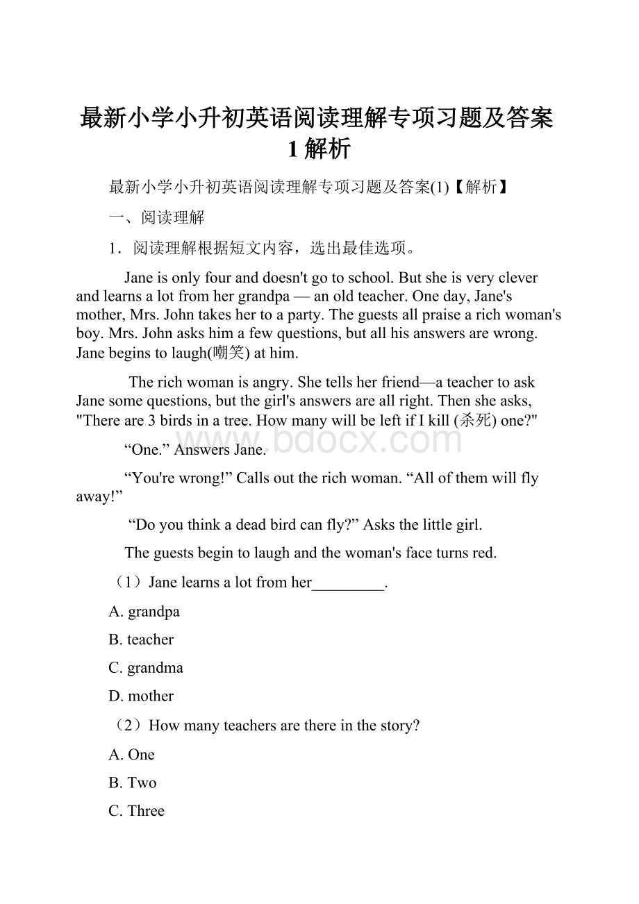 最新小学小升初英语阅读理解专项习题及答案1解析.docx_第1页