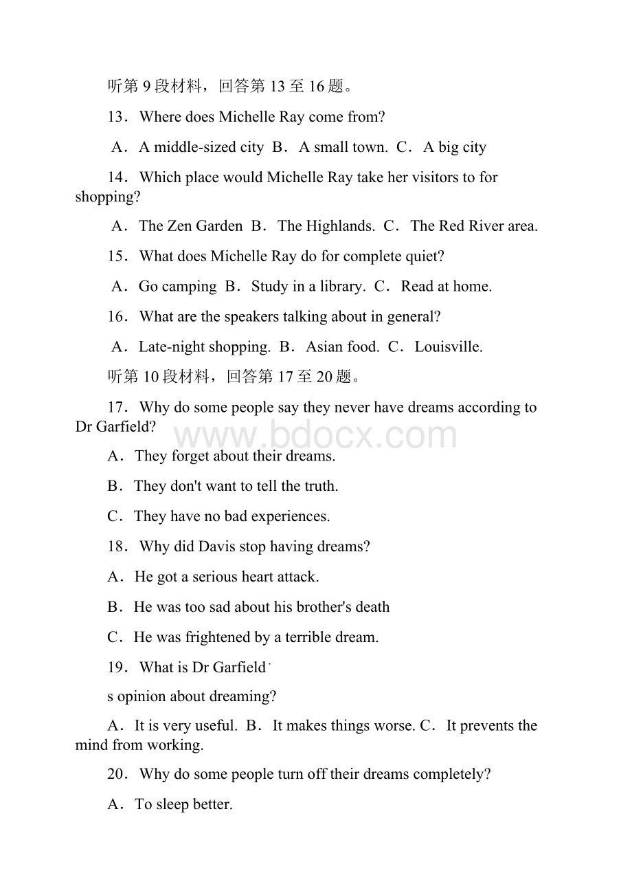 安徽高考英语试题及答案.docx_第3页