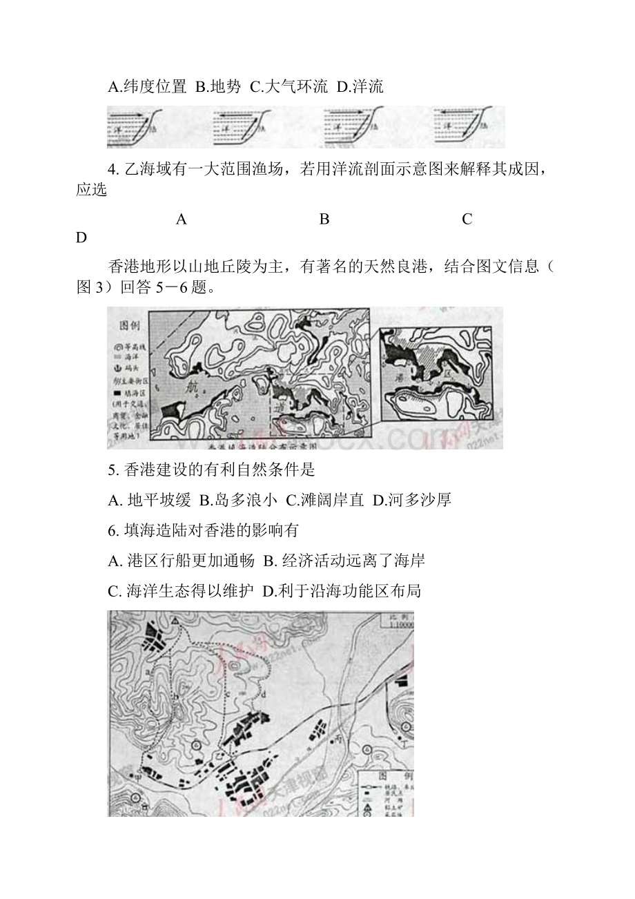 普通高等学校招生全国统一考试.docx_第2页