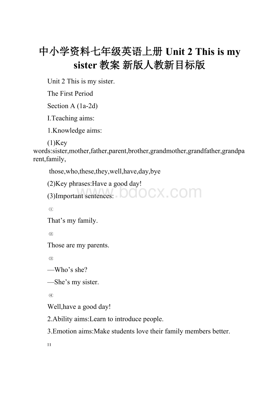 中小学资料七年级英语上册 Unit 2 This is my sister教案 新版人教新目标版.docx_第1页