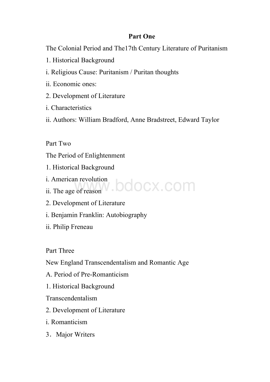 美国文学简史教学大纲.docx_第2页