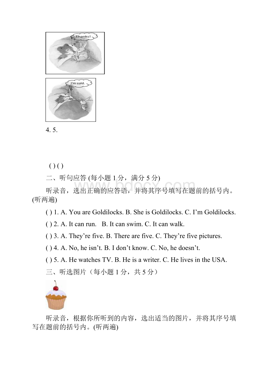 译林版学年度第一学期5A英语期末考试试题附听力稿及答案.docx_第2页