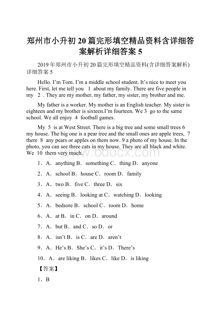 郑州市小升初20篇完形填空精品资料含详细答案解析详细答案5.docx