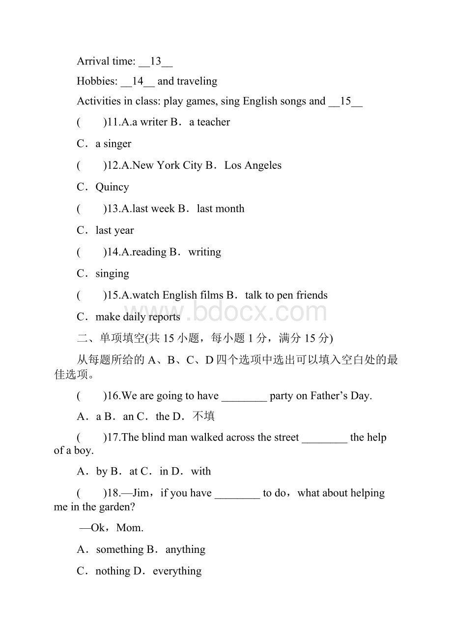 浙江省金华市中考英语试题标准答案.docx_第3页