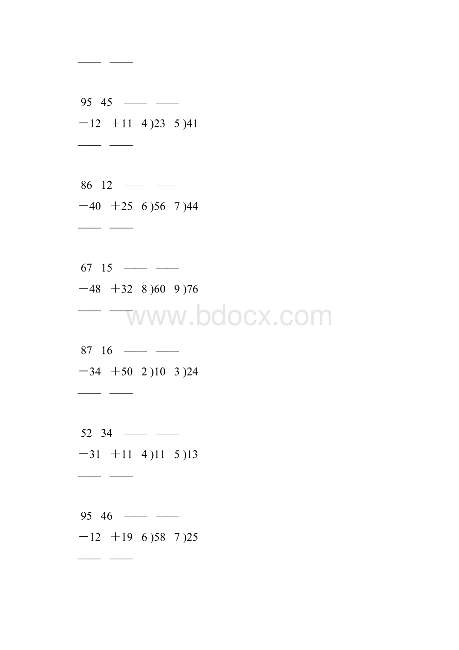 人教版小学二年级数学下册期末竖式计算专项训练 21.docx_第2页