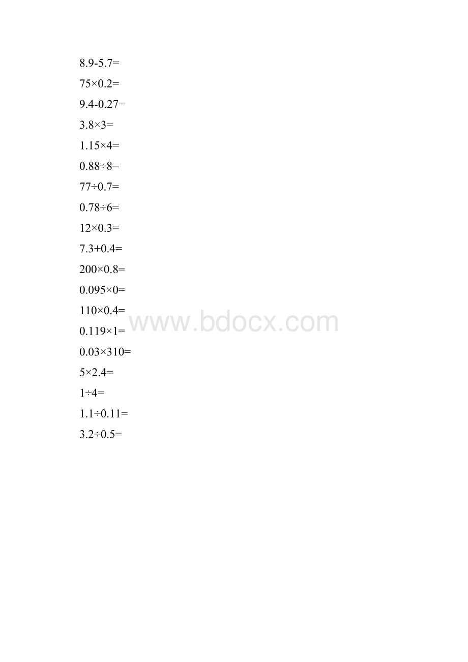 四年级上学期口算练习2.docx_第3页