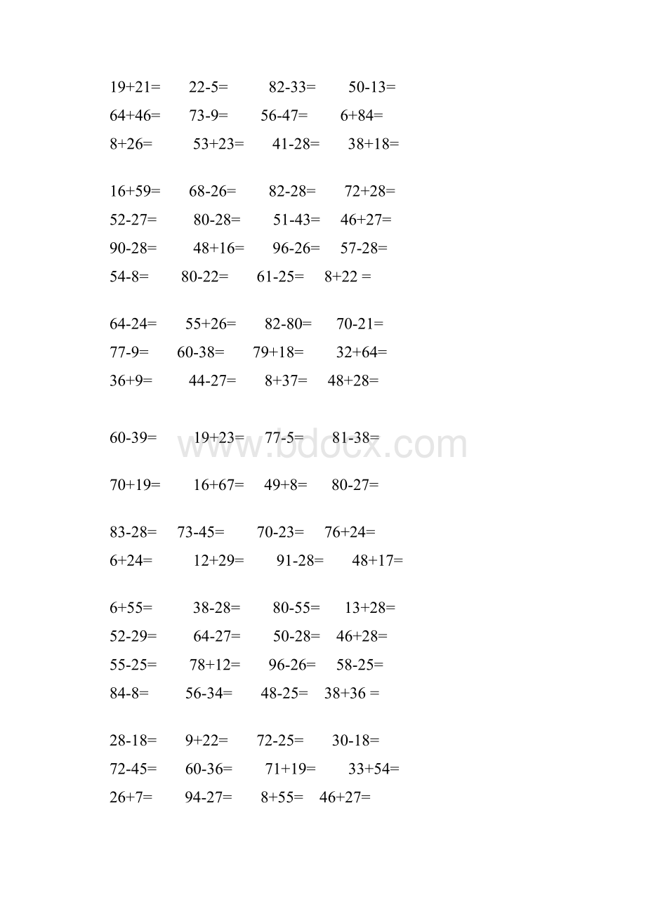 一年级竖式计算练习题A4直接打印.docx_第3页