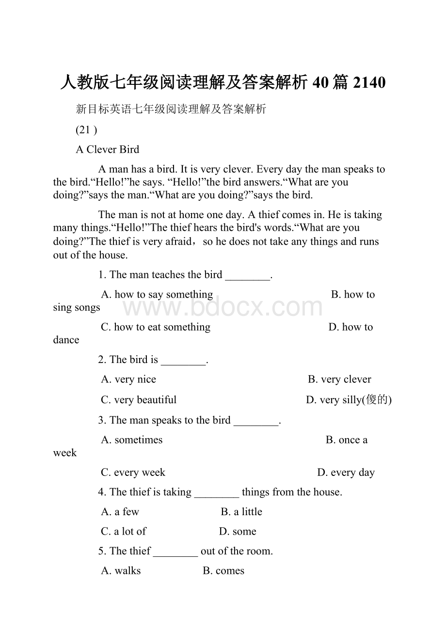 人教版七年级阅读理解及答案解析40篇2140.docx_第1页