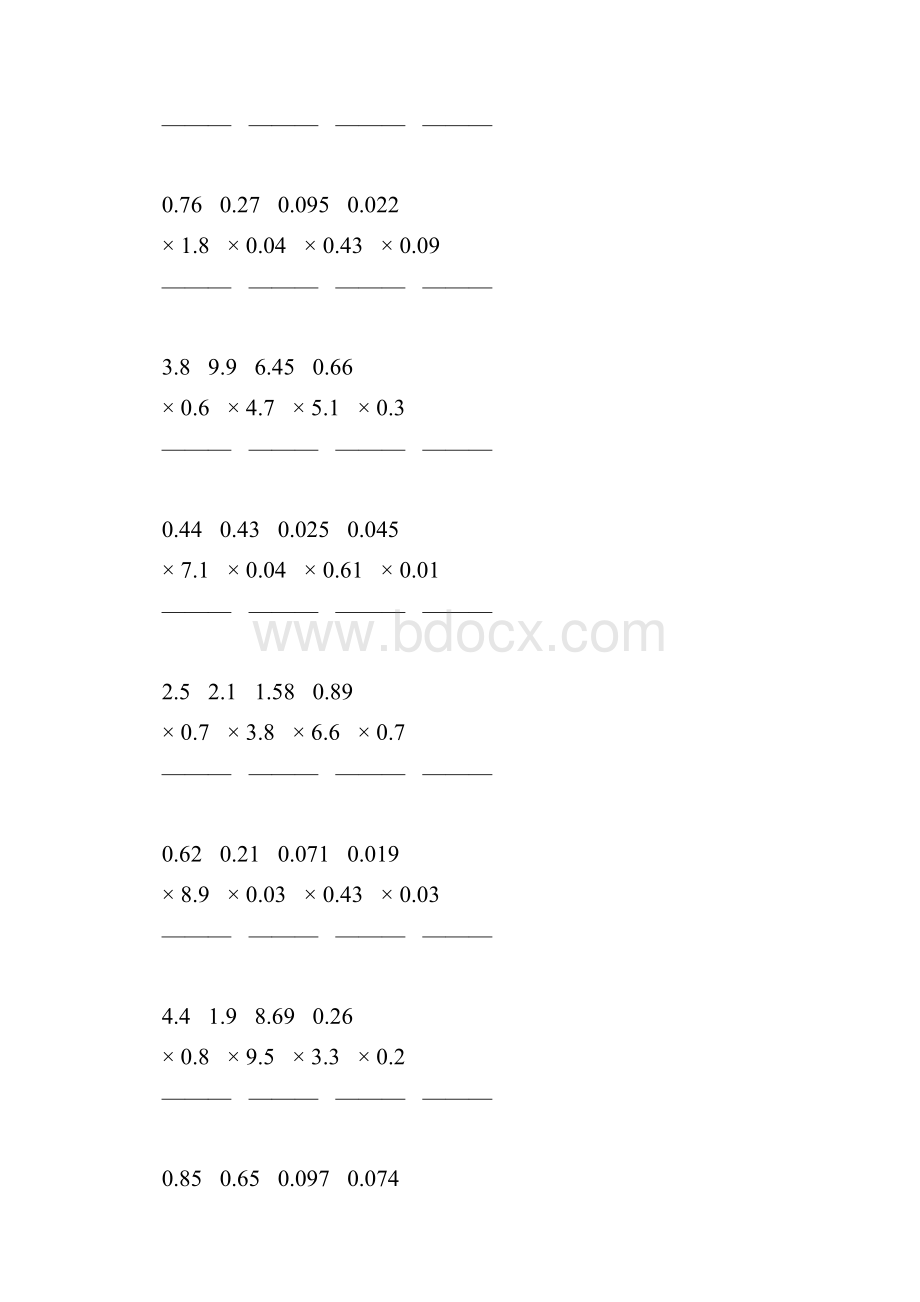 人教版五年级数学上册小数乘小数竖式计算题精选一线教师 精心编写 129.docx_第3页