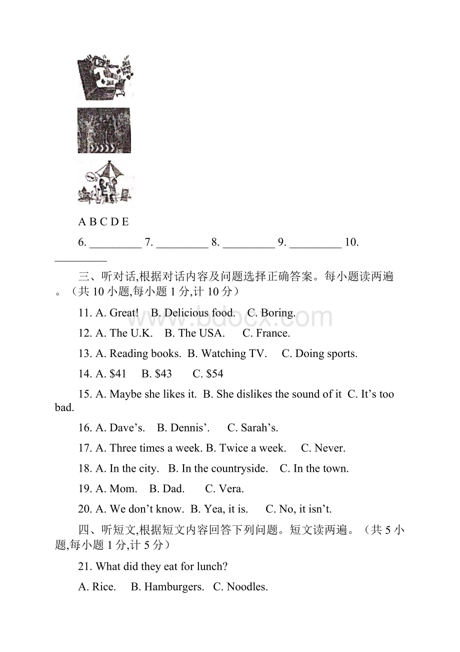 秋八年级英语上学期期中检测卷十新版人教新目标版.docx_第2页