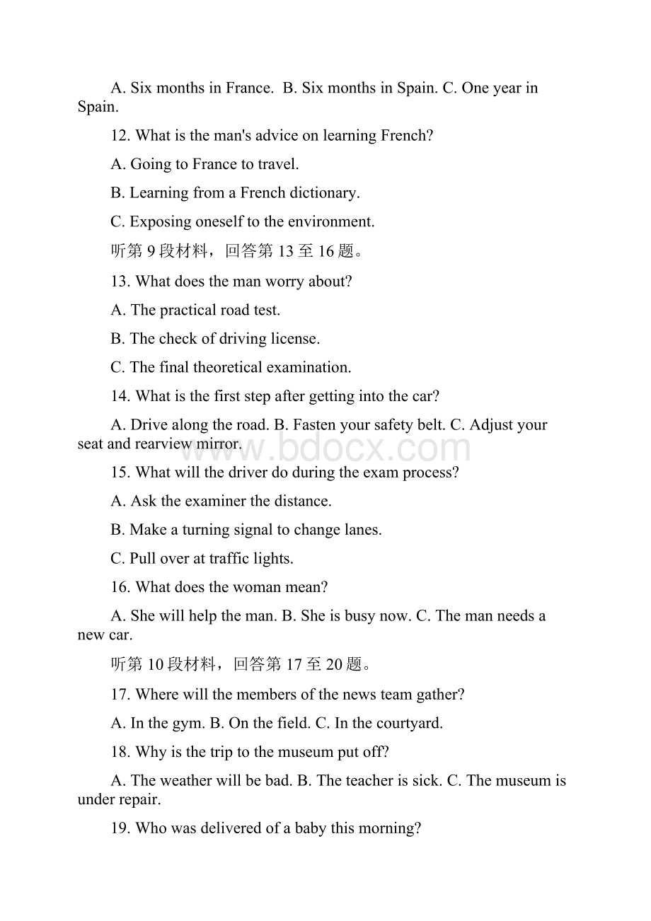 届百校联考高考冲刺金卷全国Ⅰ卷 英语含答案.docx_第3页