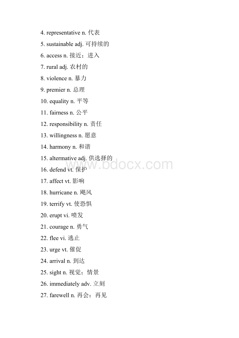 强烈推荐高二英语教材知识点总结及重难点解析Unit9101.docx_第2页