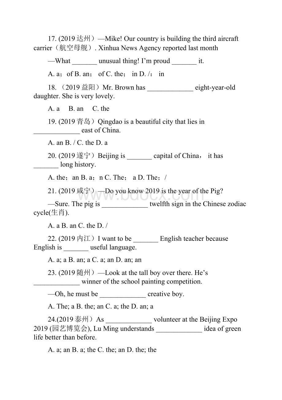 中考英语真题专题训练 冠词专题word版含答案.docx_第3页