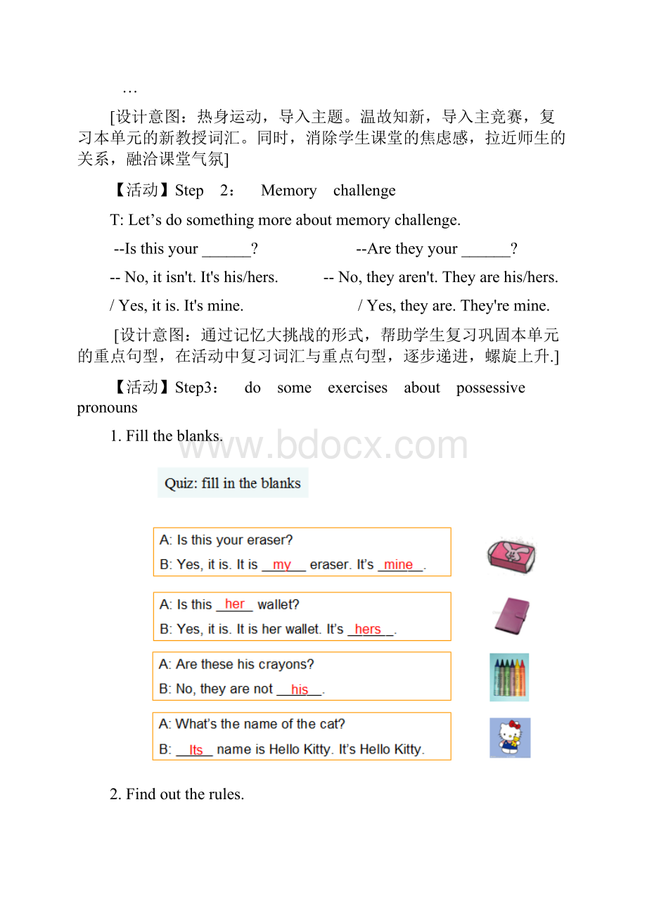 外研版七年级英语下册Module1 Unit 3 Language in use教学设计.docx_第3页