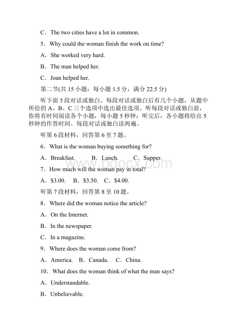 河南省濮阳市高中英语一轮复习单元配套基础巩固训练完整版题人教版新课标必修3 Unit 2.docx_第2页