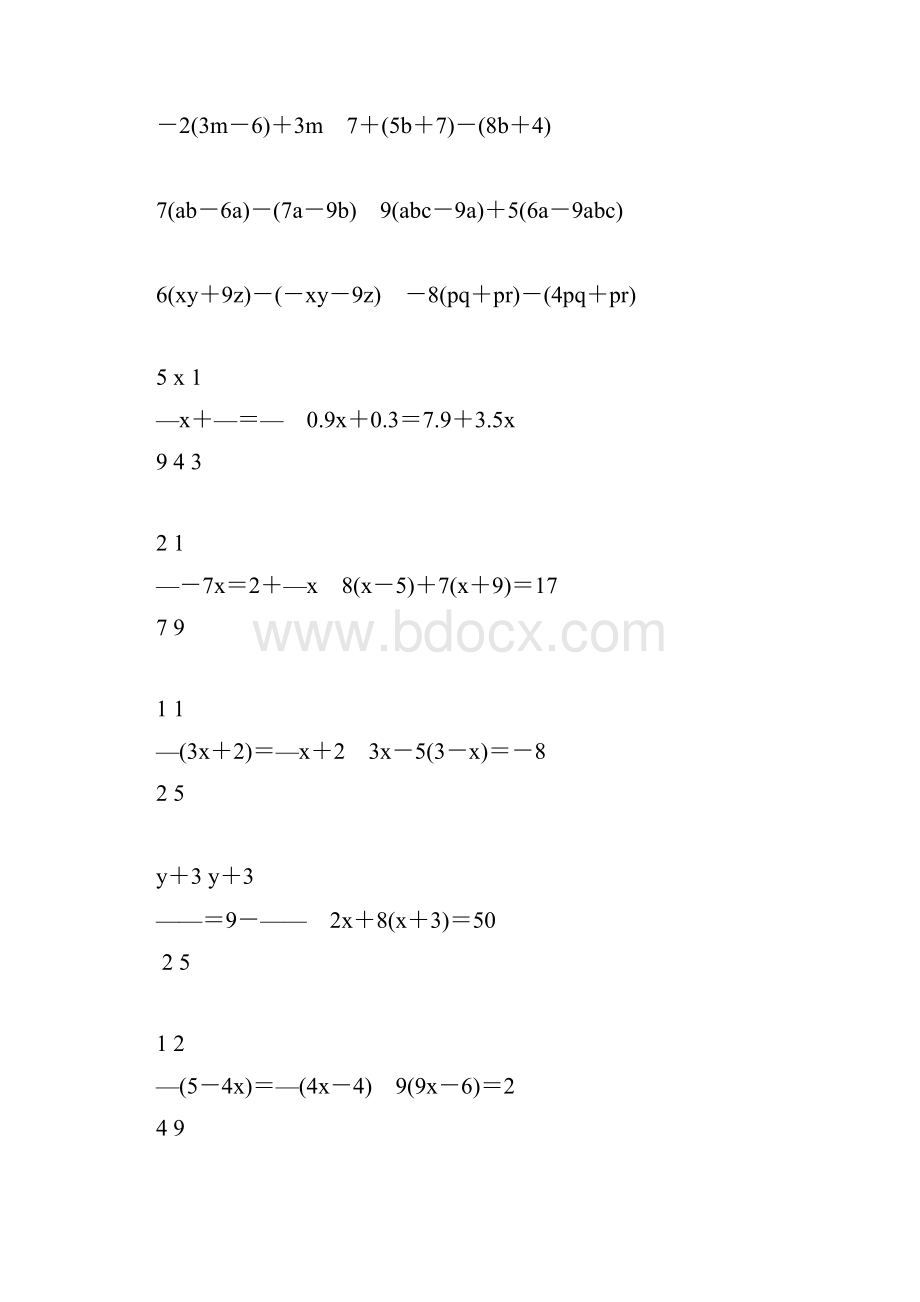 七年级数学上册计算题天天练100.docx_第3页