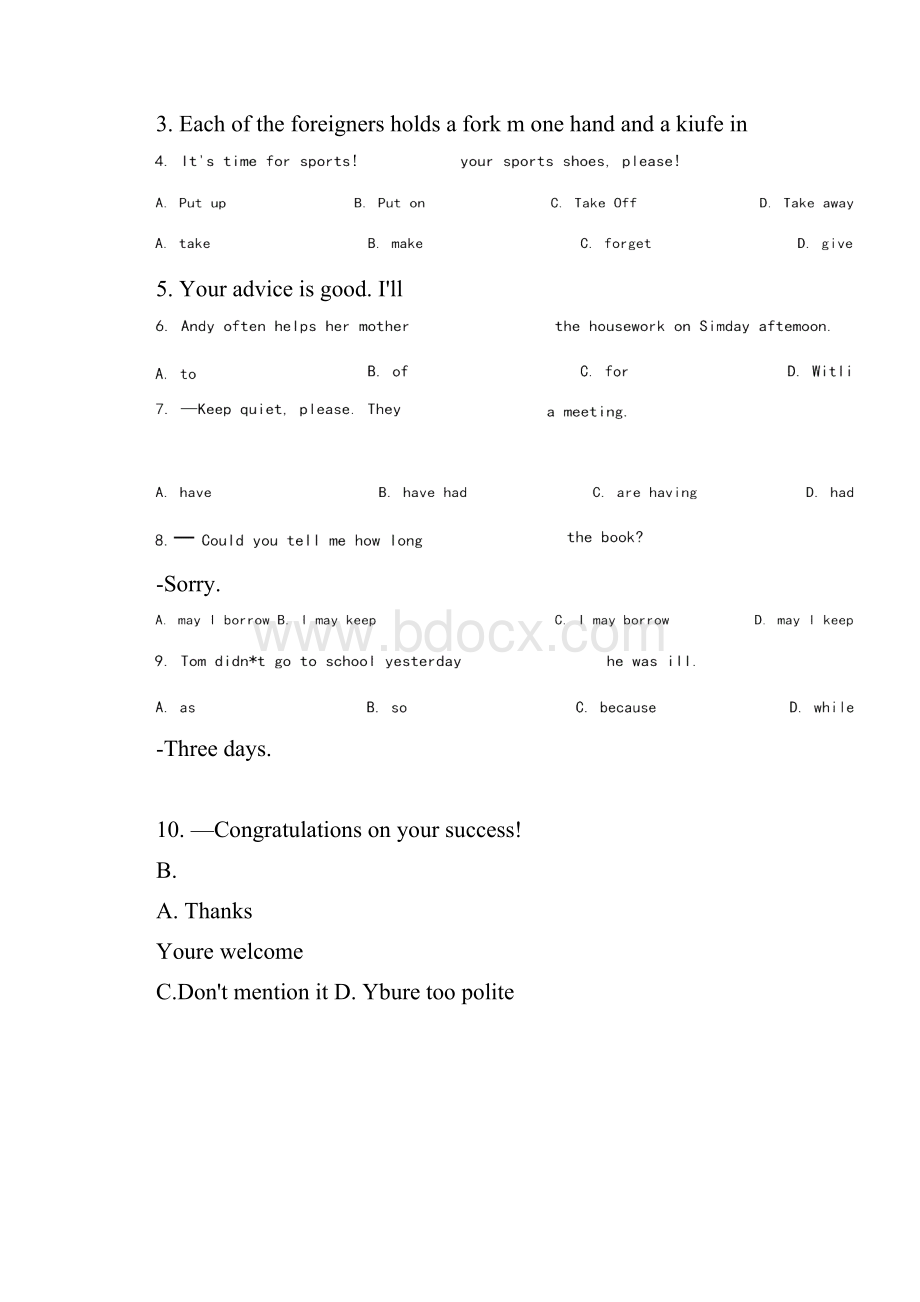 四川省泸州市中考英语试题word版含答案.docx_第2页