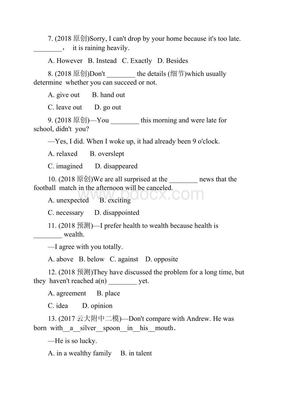 中考英语总复习第一部分教材知识研究九全Units1112试题2.docx_第2页