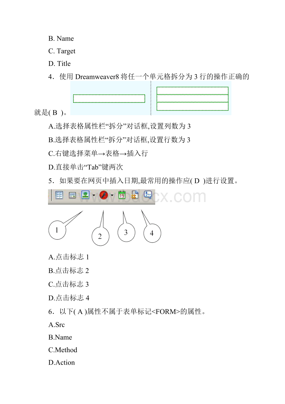 Dreamweaver网设计模拟试题.docx_第2页